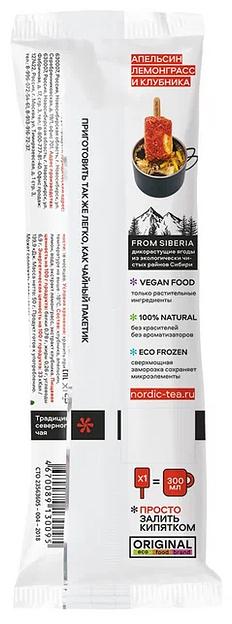 Напиток замороженный северный чай Nördic Tea с апельсином, лемонграссом и клубникой, 50 г ОПТ фото 4