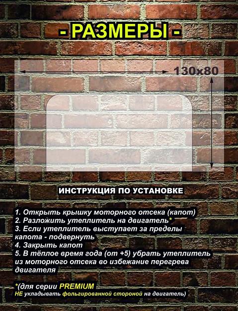 Автоодеяло «PREMIUM» белый ОПТ фото 4