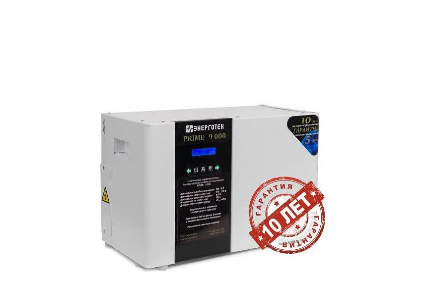 Стабилизатор Энерготех «Prime 9000» ОПТ фото 1