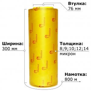 Пищевая стрейч-пленка 300 х 800 мм фото 1