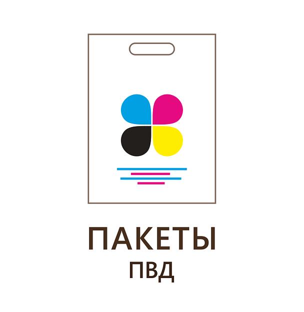 Услуга печати на пакетах ПВД 70х60 мм, упаковка (1000 шт) фото 1