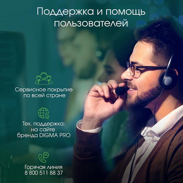 Моноблок Digma Pro Unity 23.8" Full HD i3 1215U (1.2) 8Gb SSD256Gb UHDG CR Ubuntu GbitEth WiFi BT 90W клавиатура мышь Cam серый/черный 1920x1080 фото 9