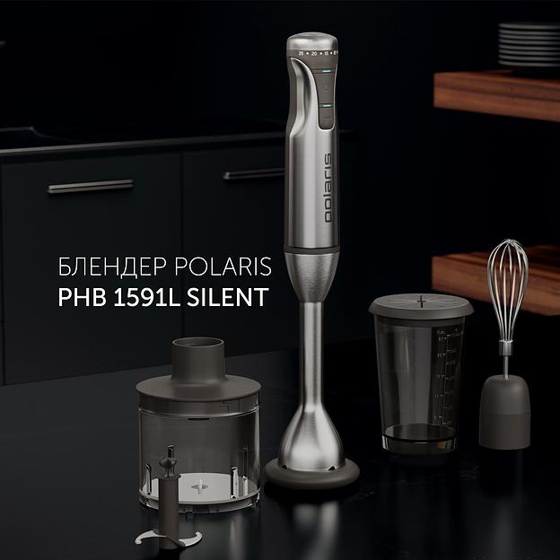 Блендер погружной Polaris PHB 1591L Silent 1500Вт нержавеющая сталь фото 3