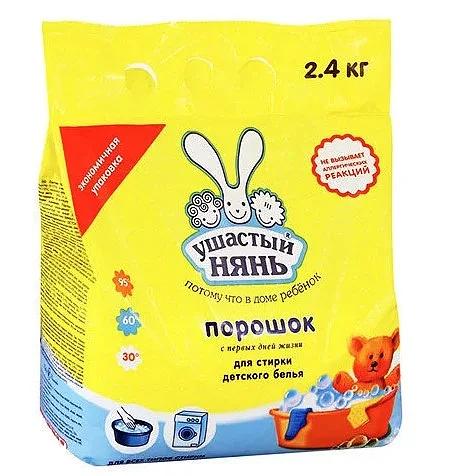 Упаковка дой-пак для синтетическим моющих средств ОПТ фото 4