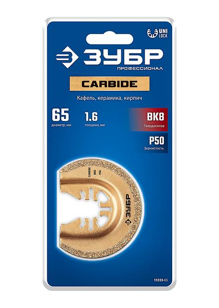 ЗУБР CARBIDE ВК8 Р50, 65x1.6 мм полотно шлифовальное с твердосплавной крошкой: керамика, кирпич, пластик, UniLock (15555-65) фото 2