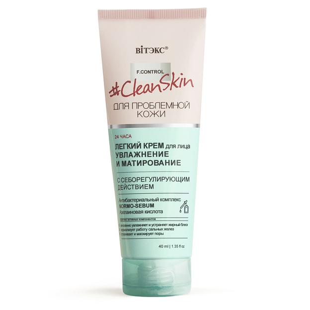 Витэкс легкий крем для лица увлажнение и матирование себорегулирующий 40мл фото 1