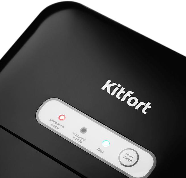 Ледогенератор Kitfort KT-1806 120Вт черный фото 6