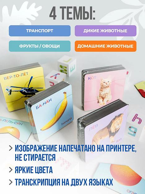 Деревянный пазл «Половинки» Art Plywood, опт фото 5