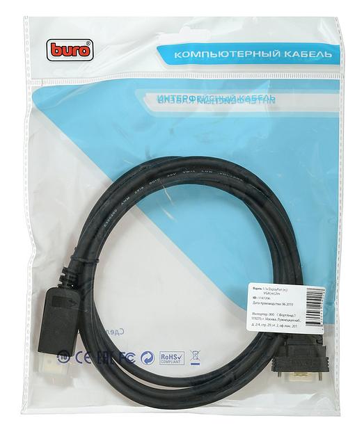 Кабель Buro 1.1v BHP DPP_VGA-2 DisplayPort (m) VGA (m) 2м фото 4