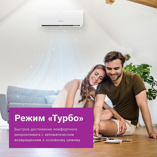 Сплит-система Bosch CLL2000 W 26 белый фото 6