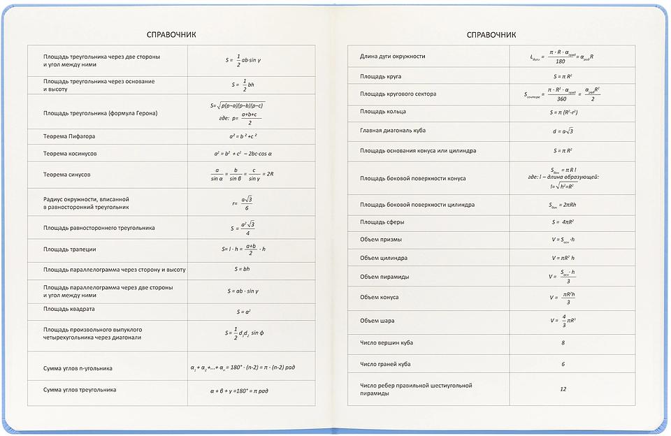 Дневник школьный Deli CN150-YELL желтый 48л. универсальный обл.тверд. мел.карт. фото 6