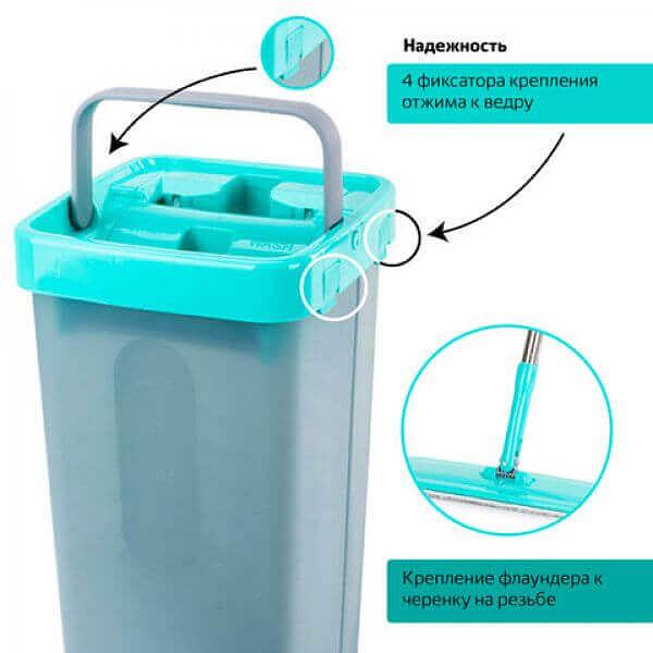 Швабра с отжимом и двухкамерным ведром, 7 л, 3 насадки МОП, набор для уборки LAIMA COMPACT MOP, 607389 фото 6