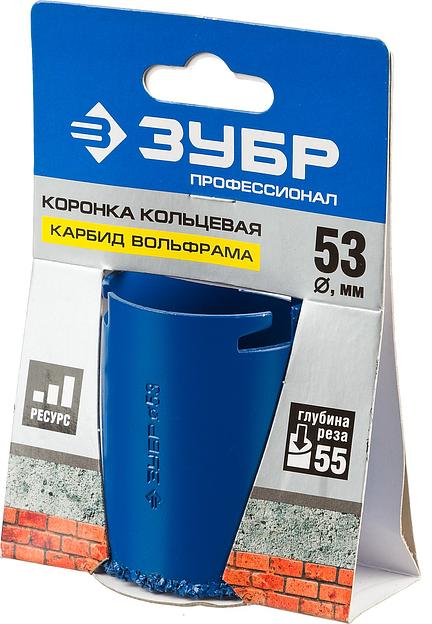ЗУБР 53 мм, L 55 мм, карбид вольфрама, коронка кольцевая, Профессионал (33350-53) фото 3