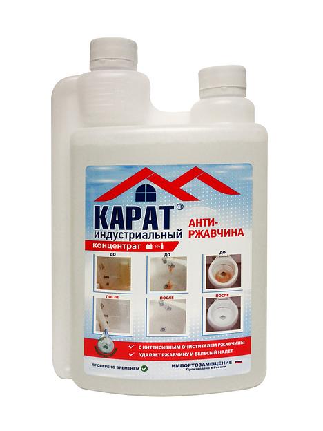 Карат кислотное моющее средство для очистки любых поверхностей от известковых отложений, опт фото 2