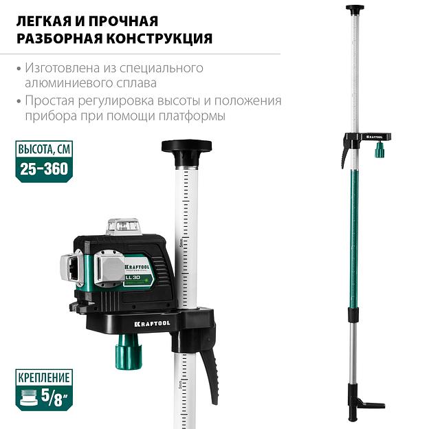 KRAFTOOL ТР 36, 25-360 см, наборная, элевационная распорная штанга-штатив (34823) фото 2