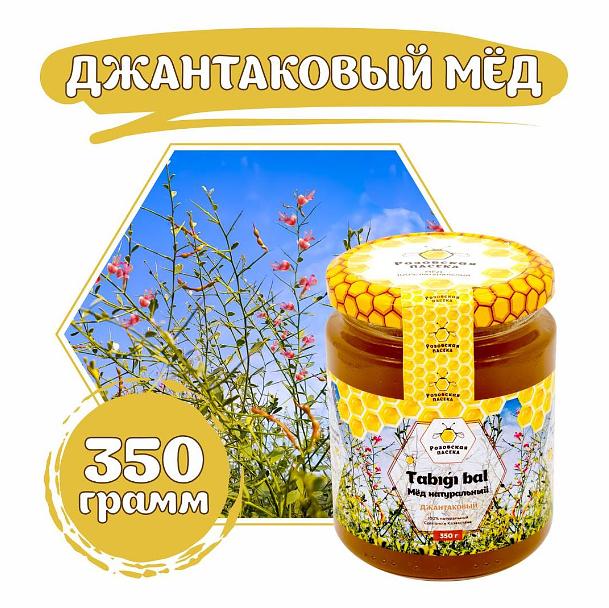 Мёд джантаковый 350 г ОПТ фото 1
