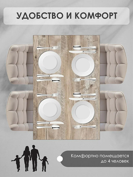 Стол «Пьетро» Дуб аляска ОПТ фото 3