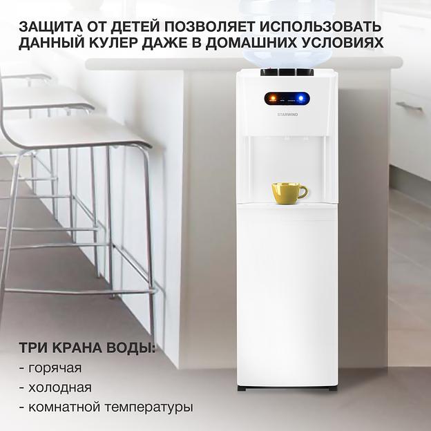 Кулер Starwind SW-1012CW напольный компрессорный белый фото 5