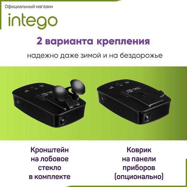 Сигнатурный радар-детектор Intego Titanium S, опт фото 5