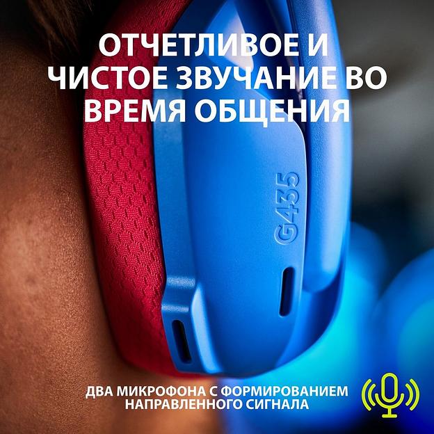 Наушники с микрофоном Logitech G435 синий/розовый накладные Radio оголовье (981-001062) фото 9
