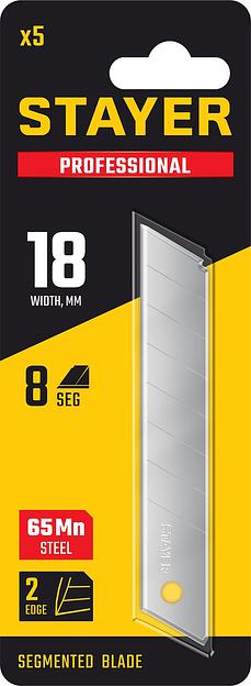 STAYER 18 мм, 5 шт, сегментированные лезвия, Professional (0915-S5) фото 4