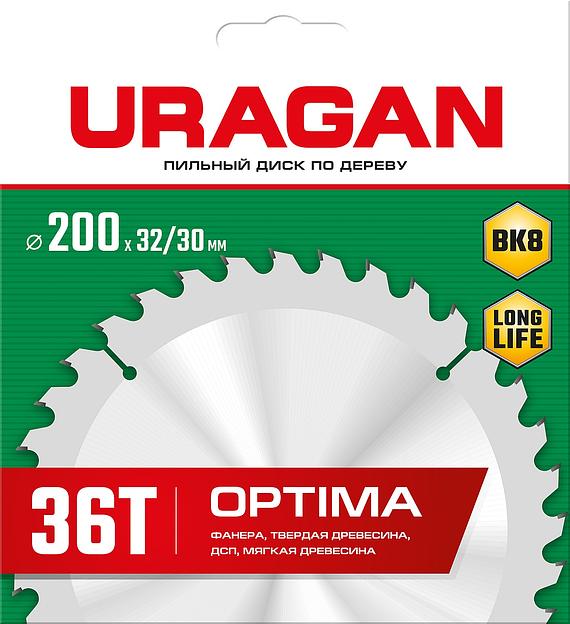 URAGAN Optima, 200 х 32/30 мм, 36Т, пильный диск по дереву (36801-200-32-36) фото 2