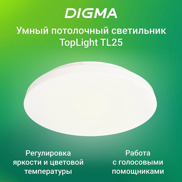 Умный светильник Digma TopLight TL25 потолоч. белый (TL25) фото 2