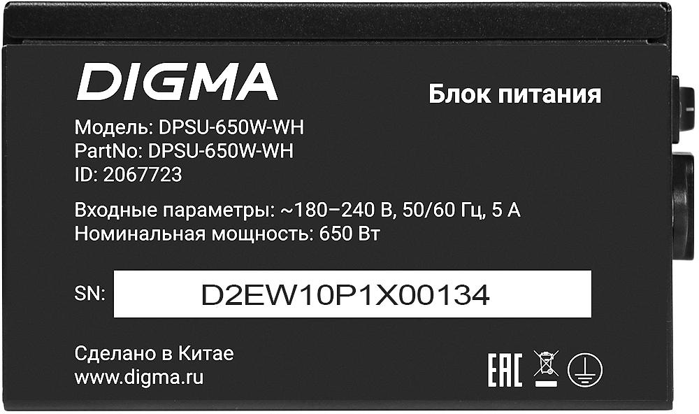 Блок питания Digma ATX 650W DPSU-650W-WH 80 PLUS WHITE (20+4pin) APFC 120mm fan 6xSATA RTL фото 8