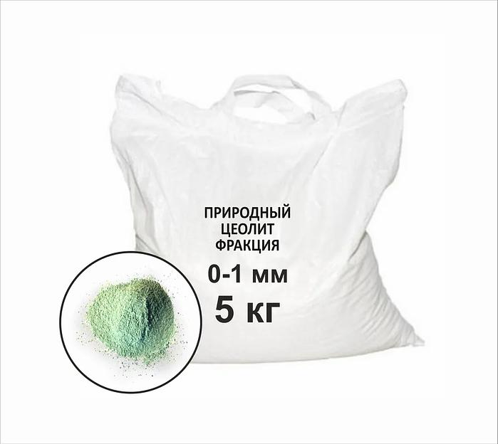 ЗЕОКОС. Уникальный абсорбентный ионообменный субстрат для тела и грязевых ванн. Цеолит 5 кг фото 1