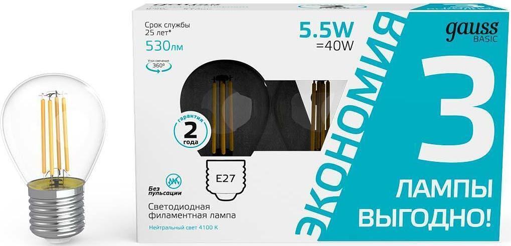 Лампа светодиодная Gauss Basic 1051226T 5.5Вт цок.:E27 шар 240B 4100K св.свеч.бел.нейт. (упак.:3шт) фото 1