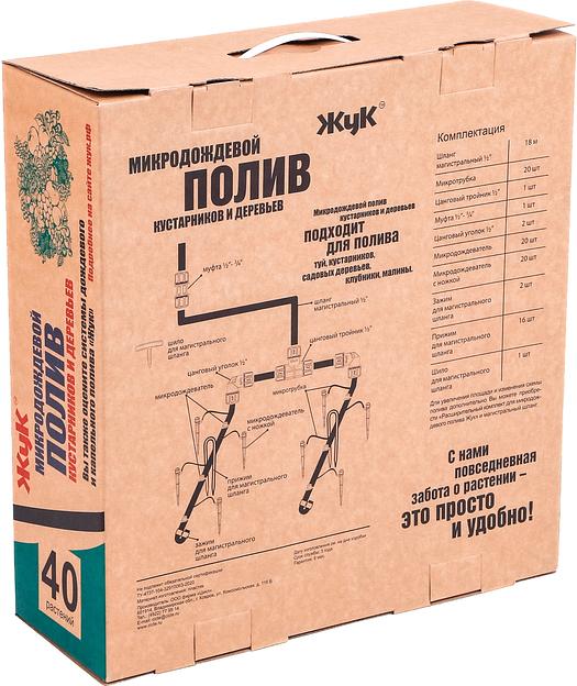 Набор для полива микродождевой полив кустарников и деревьев «Жук», 40 растений фото 3