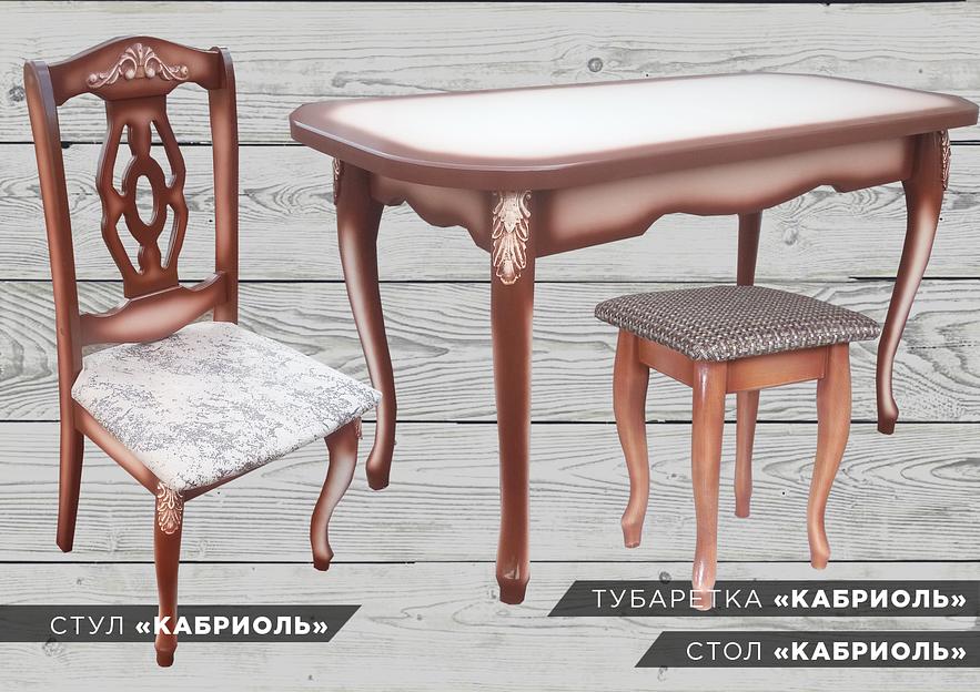 Изготовление кухонных наборов «Стол и стулья» под заказ фото 7