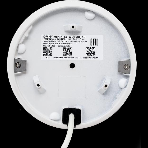 IP камера поворотная 5Мп OMNY BASE miniPTZ5-WDS 30150 с кронштейном фото 3