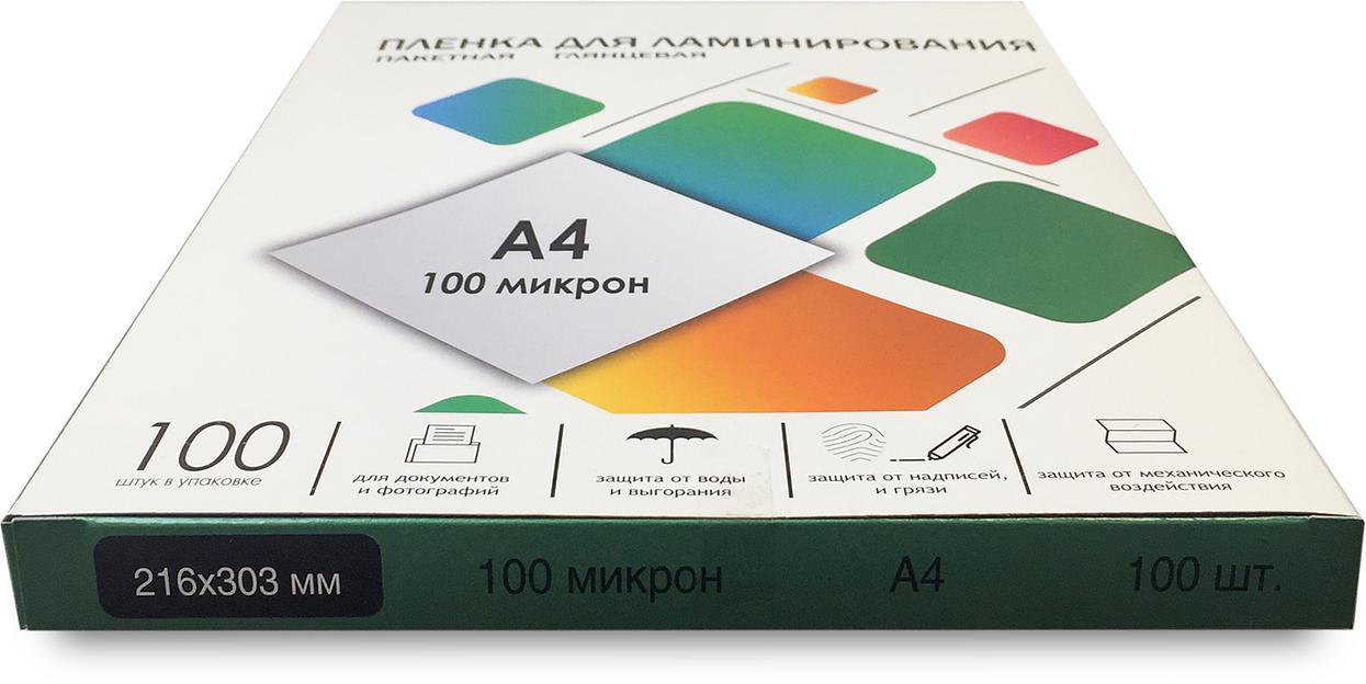 ГЕЛЕОС Пленка 216х303 LPA4-100 (100 мик) 100 шт. фото 4