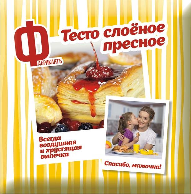 Тесто ФабрикантЪ слоёное пресное ОПТ фото 1