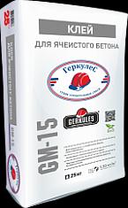 Клей для сибита (ячеистый бетон) Геркулес GM-15 56 (25кг) Опт фото 1
