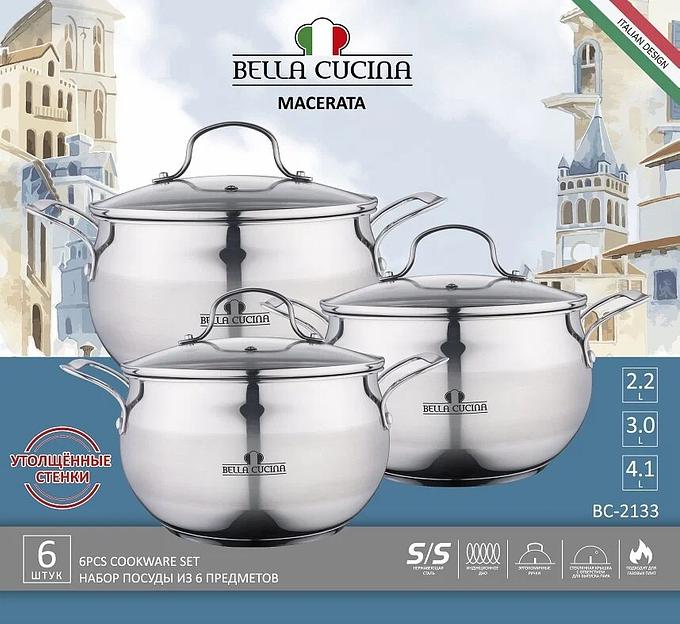 Набор посуды Bella Cucina «Macerata» 6 предметов (2.2, 3, 4.1 л) арт.BC-2133 ОПТ фото 2