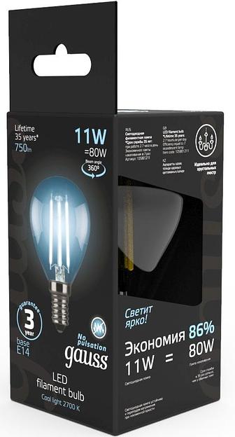 Лампа филам. Gauss Filament 11Вт цок.:E14 шар 220B 4100K св.свеч.бел.нейт. (упак.:10шт) (105801211) фото 5