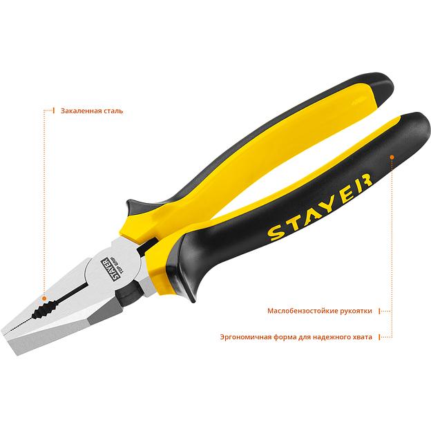 STAYER TOPGrip, 200 мм, комбинированные плоскогубцы (2205-1-20) фото 2
