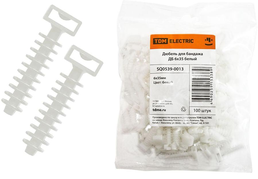 Дюбель для бандажа ДБ 6х35 белый (100шт) TDM фото 1