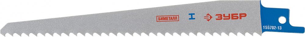 Полотно по дереву Зубр 155702-13 1пред. (сабельные пилы) фото 1