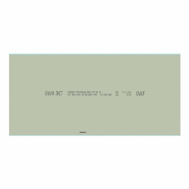 Гипсокартон Knauf влагостойкий 2500х1200x9,5 мм фото 4
