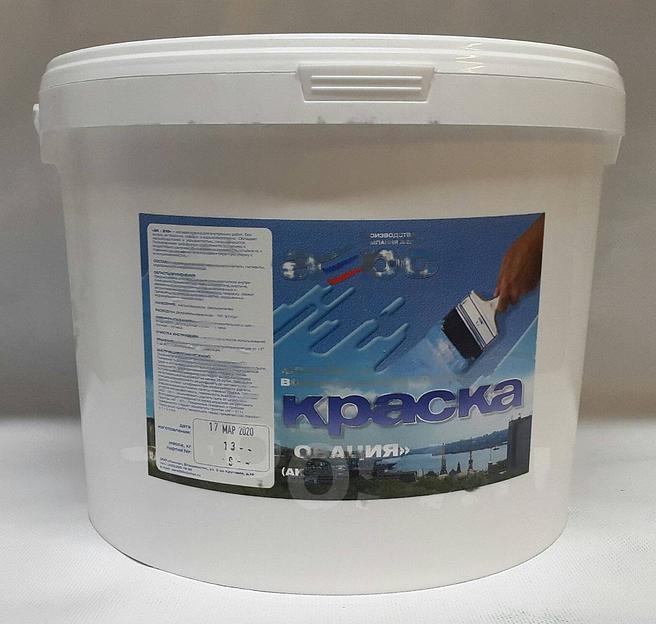 Резиновая краска (База С), 9 л во Владивостоке опт фото 1