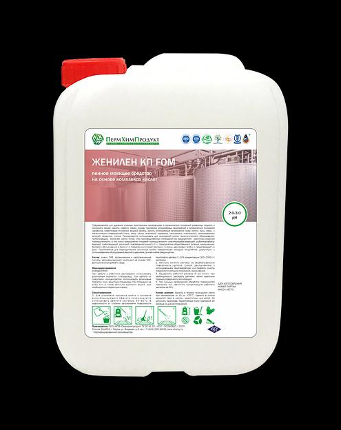 Женилен КП FOM кислотное пенное моющее средство на основе комплекса кислот фото 1