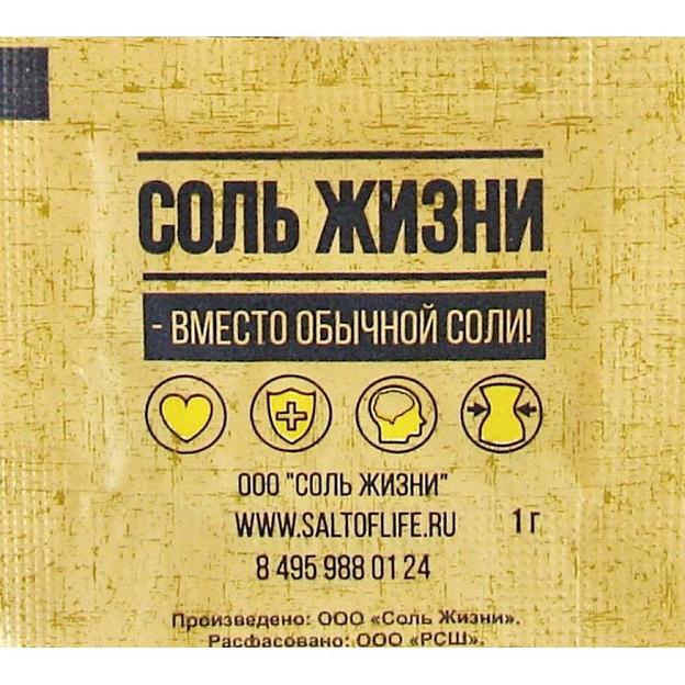 Набор солезаменителей Соль Жизни «Соль-Контроль.Микс 1» саше 1 г ОПТ фото 2