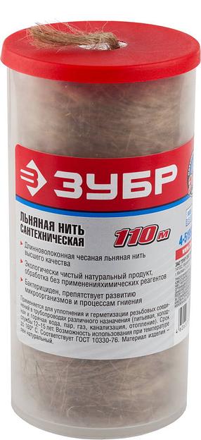 ЗУБР 110 м, сантехническая льняная нить (4-51992-110) фото 1