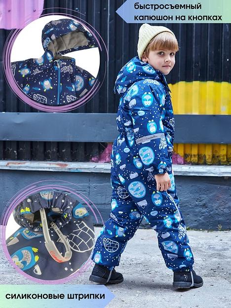 Зимний комбинезон с удлиненной молнией мембрана 1 цвет ОПТ фото 3