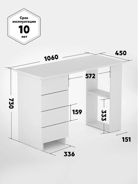 Письменный стол Cliq 106х45х74 см фото 5