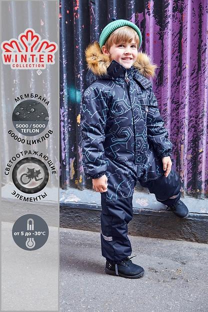 Зимний комбинезон мембрана 5000/5000 1 цвет ОПТ фото 1