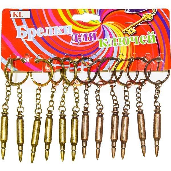 Брелки для ключей (KL-37A) пуля металлическая большая 120 шт ОПТ фото 1
